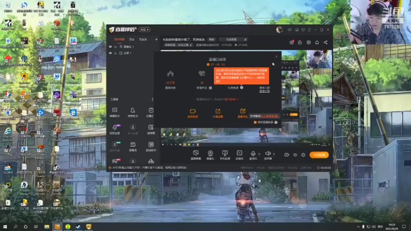 【2021-09-29 19点场】直播间最发抛的欣欣：赫本的饥荒时光