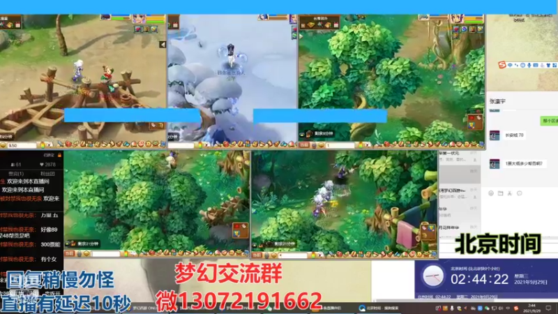 【2021-09-29 02点场】小龙跑商：小龙跑商 一晚上50票