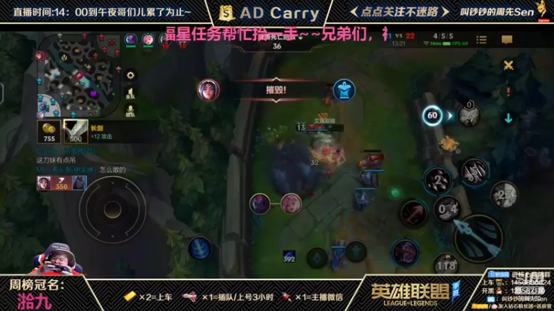 【2021-10-02 03点场】叫钞钞的周先Sen：国庆快乐，等待十月的第一架飞机！
