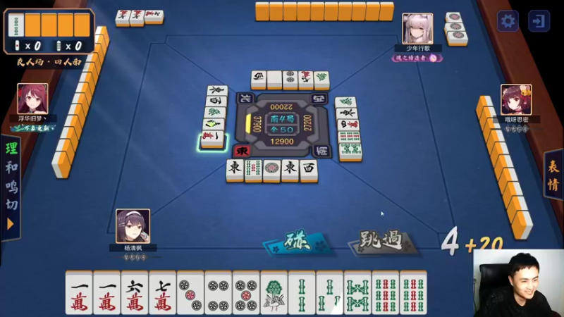 【2021-10-01 21点场】杨清枫：一个月30多个12胜的主播 现场吹牛！