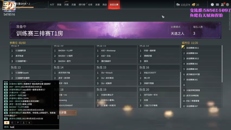 【2021-09-30 14点场】SAYA丶J：金刚站立在大地之上