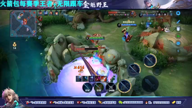 【2021-10-02 14点场】HK提笔：火箭立马上号，全能打野