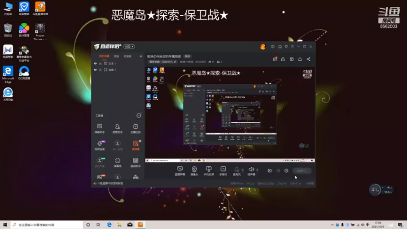 【2021-10-01 17点场】乾坤70传说：乾坤⑦传说:您的专属频道