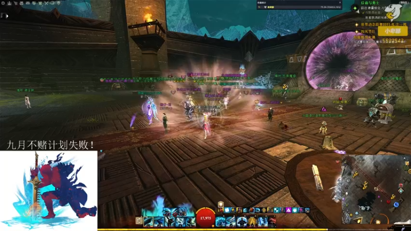 【2021-09-24 02点场】小卑鄙丶iwnl：中秋快乐！ 5532543