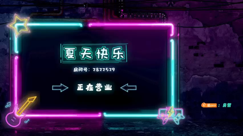 【2021-10-01 23点场】星星弟弟ovo：周六全天双倍哦
