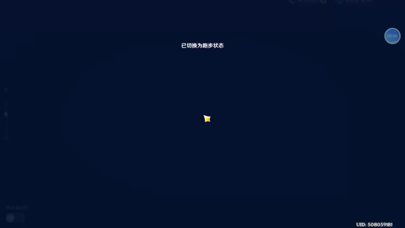世界探索 18