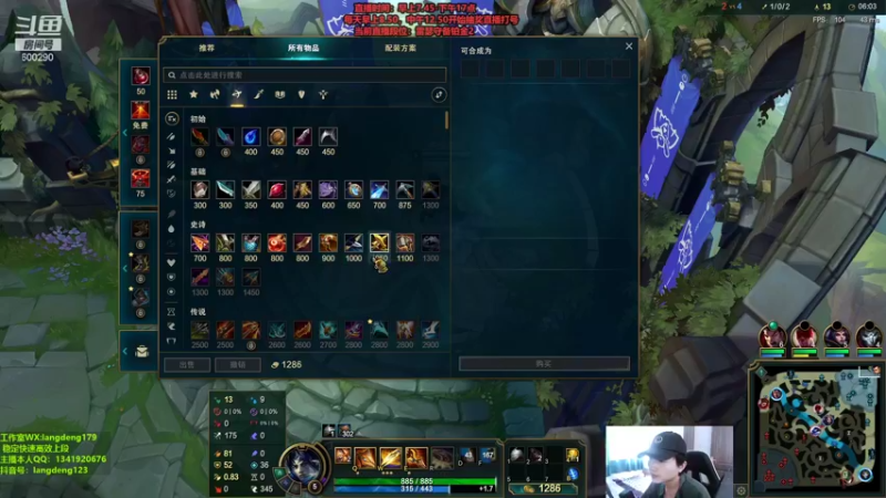 【2021-10-02 13点场】浪灯丶：两枪秒人流赵信细节教学