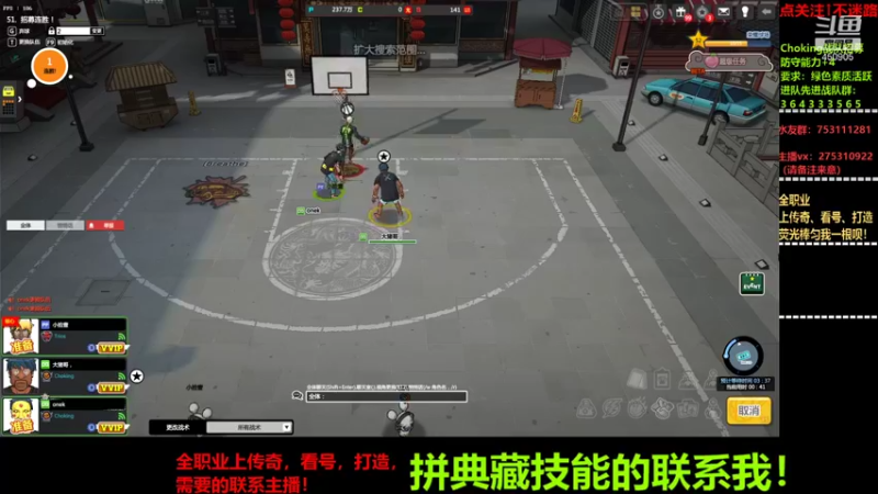 【2021-10-01 17点场】楚楚YJ：典藏技能！