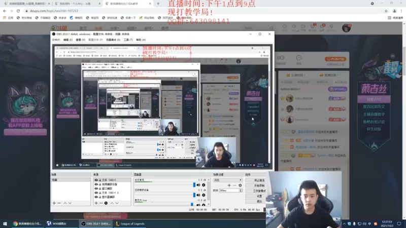 【2021-10-02 12点场】LOL丶摇摆：加强后小鱼人教学局.19分钟3件套
