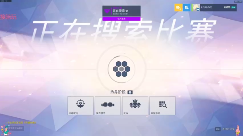 【2021-10-01 20点场】织田幼琳子m：lisalove：双倍亲密度~