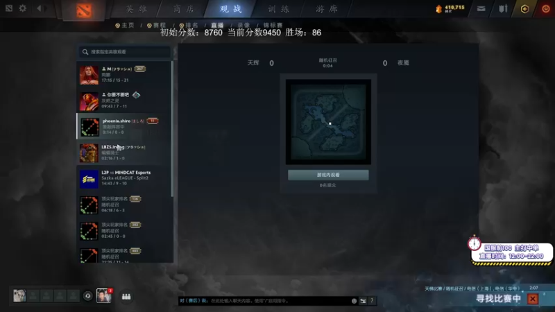 【2021-10-02 18点场】ZC陈笑风：冲击9500！国庆快乐！