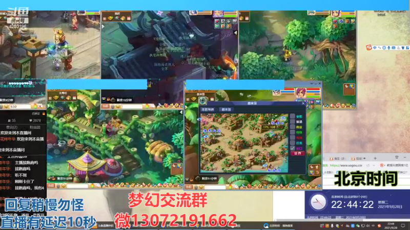 【2021-09-28 22点场】小龙跑商：小龙跑商 一晚上50票