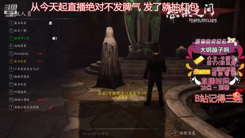 【2021-10-01 22点场】武老三丶：国庆7天乐  陪你们天天度过