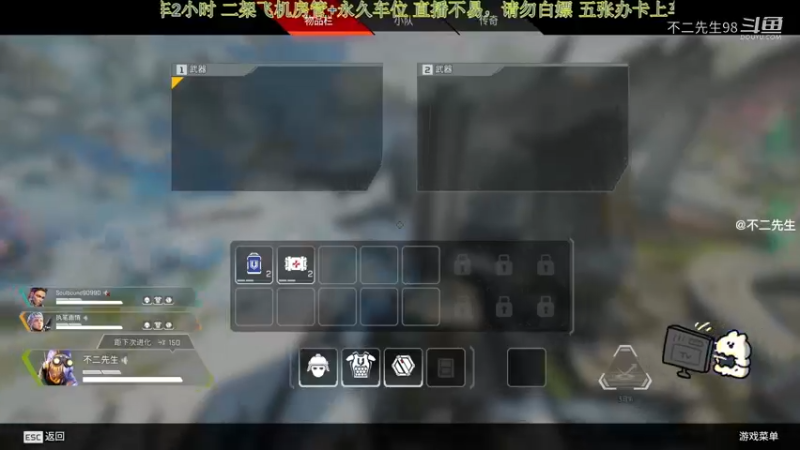 APEX英雄：好悬好悬啊 队友竟然不跟着往上冲 差点无缘