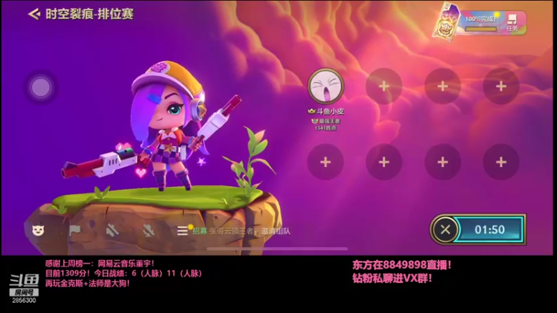 【2021-10-01 21点场】NB丶条皮兄弟：小皮：1306开摇！