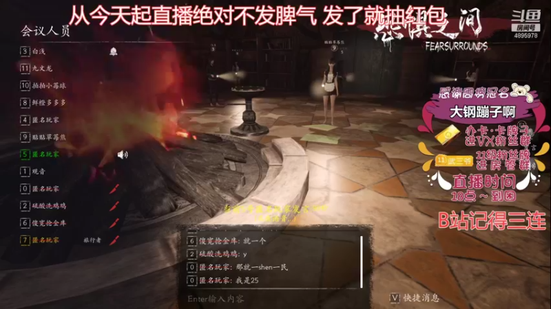 【2021-10-01 18点场】武老三丶：国庆7天乐  陪你们天天度过