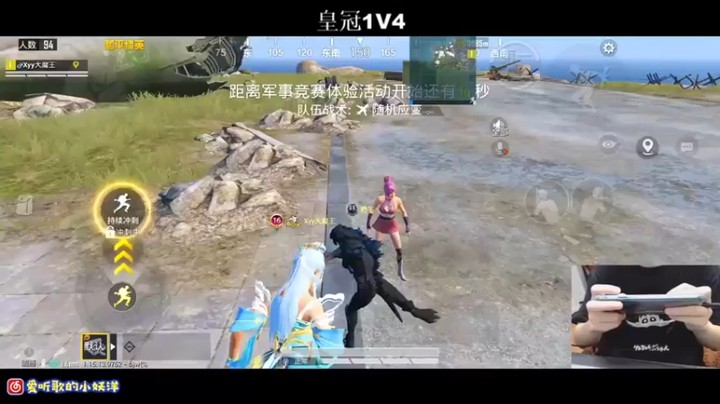 小妖洋：21杀单排吃鸡，什么叫强，这才配叫战神