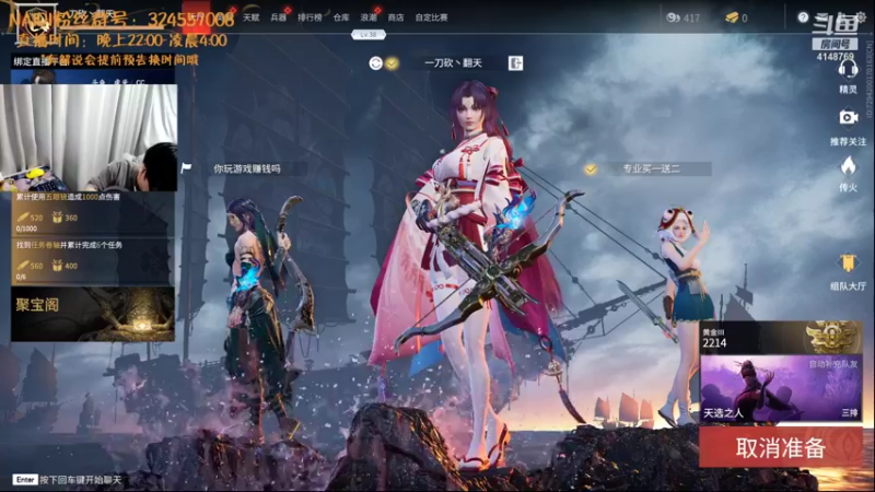 【解说奶弟 永劫无间】2021-10-02 04:28:09-2021-10-02 04:43:12