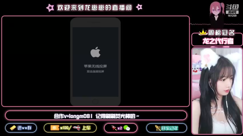 【2021-10-02 15点场】小龙女OuO：国服奕星 全能女野王 ~