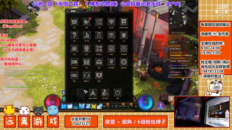 【2021-09-29 10点场】唐小贰贰贰：1-150级萌新解说，妮可双职业教学~