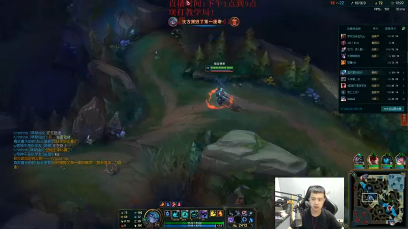 【2021-10-02 20点场】LOL丶摇摆：加强后小鱼人教学局.19分钟3件套