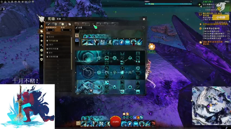 【2021-10-01 01点场】小卑鄙丶iwnl：官网翻牌活动领个坐骑卷