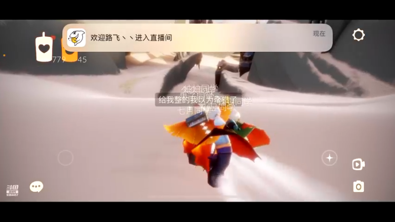 【2021-10-01 16点场】轻轻不亲亲：国庆节快乐！iOS拿复刻啦～