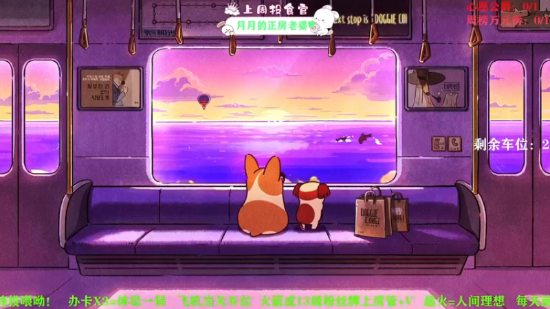 【2021-09-29 15点场】余月初五：【有车位】不想匹配路人了