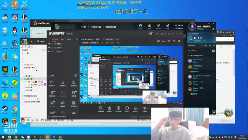 【2021-10-02 17点场】douyu小焕：世界第一薇古丝