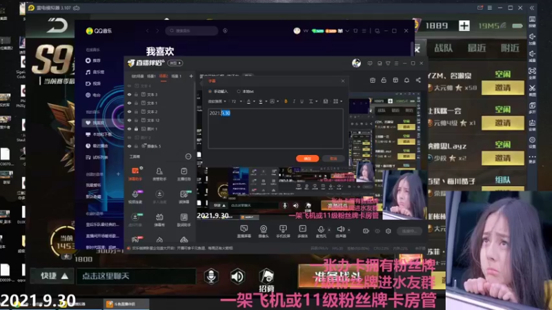 【2021-10-01 20点场】Big鸽子：国庆节快乐啊~鸽还在