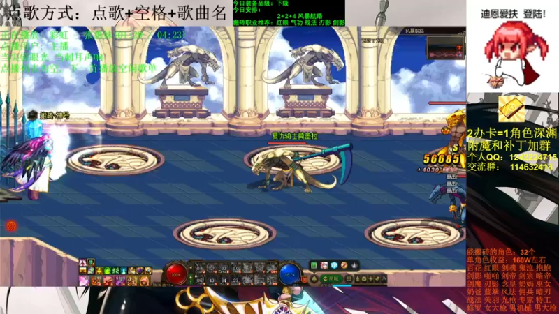 【2021-09-23 23点场】剑雨丶情缘：跨二 日搬5000W 有问必答