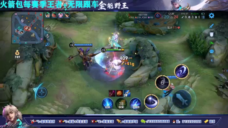 【2021-10-02 12点场】HK提笔：火箭立马上号，全能打野