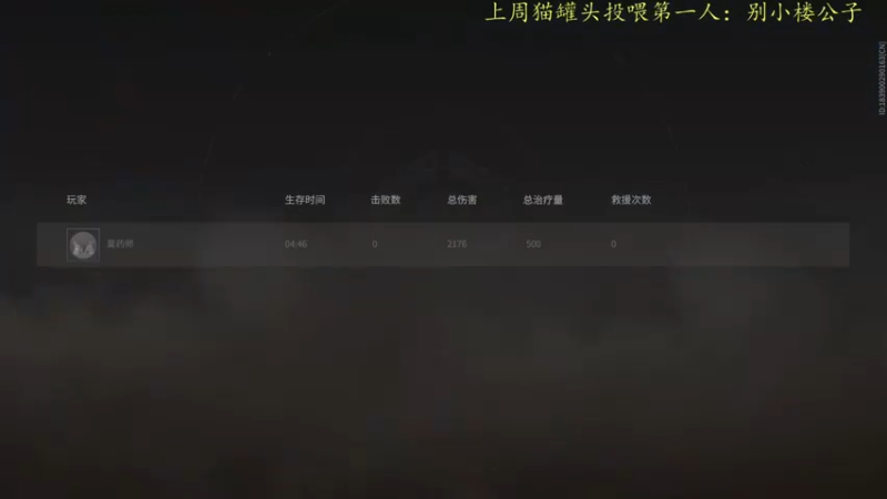 【2021-10-01 01点场】莫药师：国庆快乐哇！！！！！