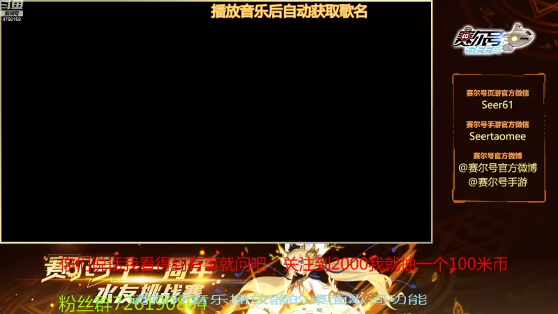 【2021-10-02 15点场】赛尔王007：赛尔号PVE和PVP