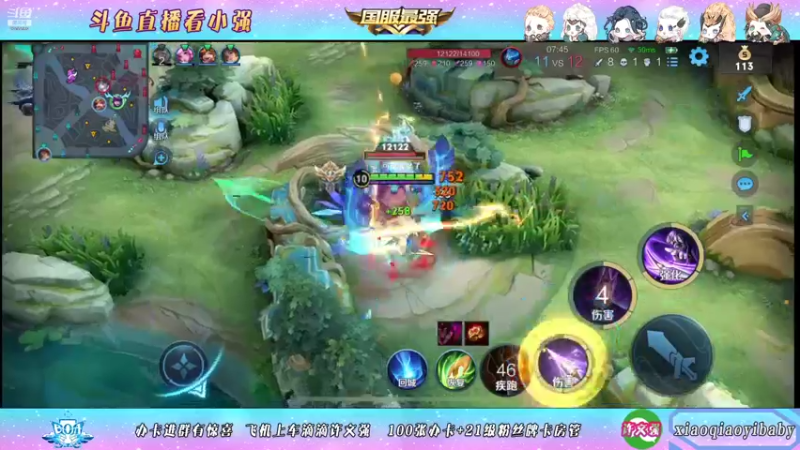 【2021-10-02 05点场】BOA小强：全能国服，带飞全场