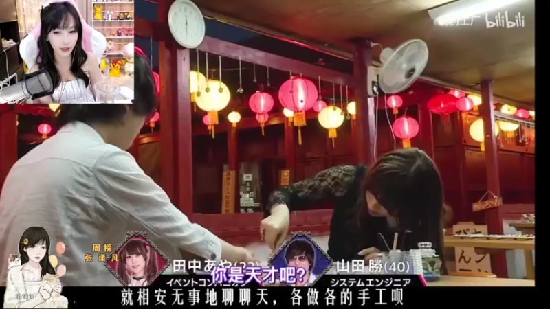 【2021-10-02 18点场】叶知秋Vanessa：叶知秋：国庆七天乐