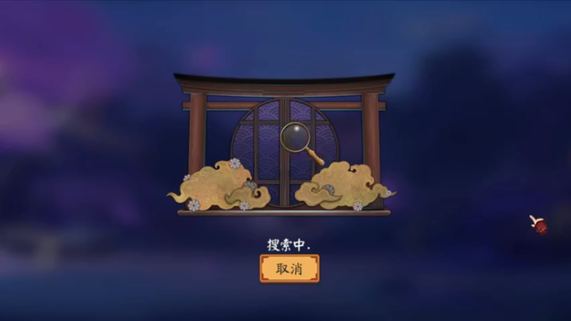 阴阳师@高分段斗技在线教学#20拿好不谢【点个关注】