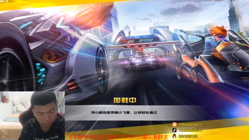 【BN丶严斌】跑起来，看能甩他们多远