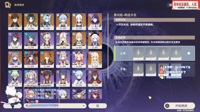 【2021-10-01 19点场】天书月光：【B0】放假快乐！