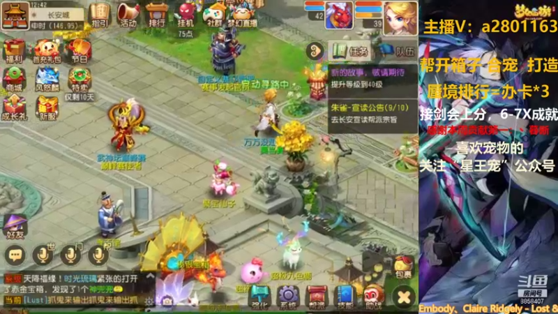 【2021-10-02 12点场】星王宠：10月新区：盛世华夏冲冲冲