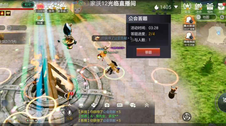 就一个人了