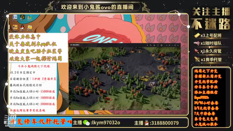 【2021-09-29 01点场】小鬼酱ovo：直播：感谢有你们10.18直播一周年