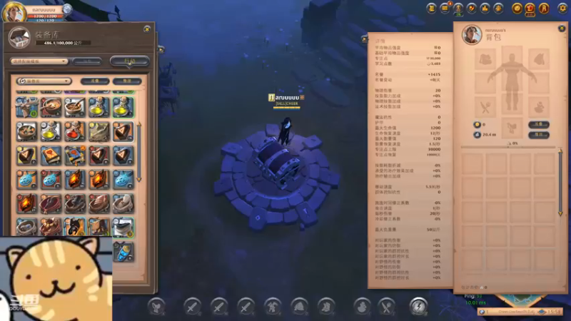 【2021-10-01 23点场】纳禄纳禄纳：阿尔比恩-两拳超人