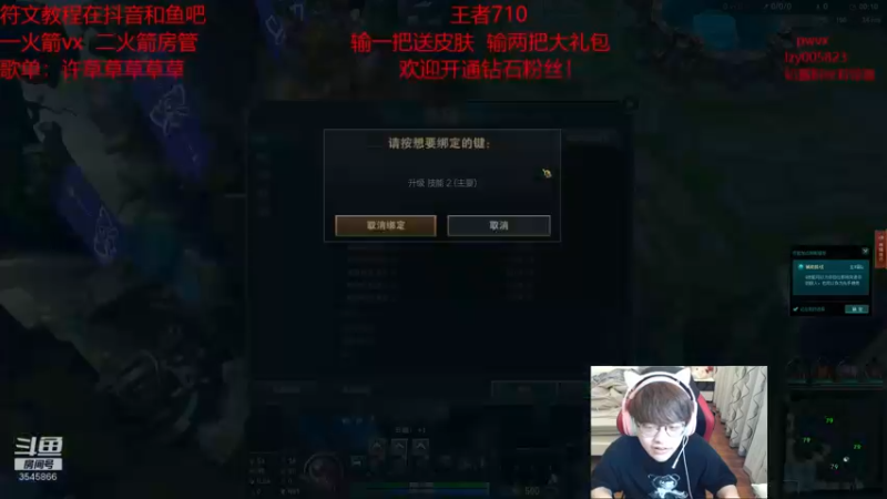 【2021-10-01 22点场】奶妈的安眠药：国服第一软辅王者冲千分！