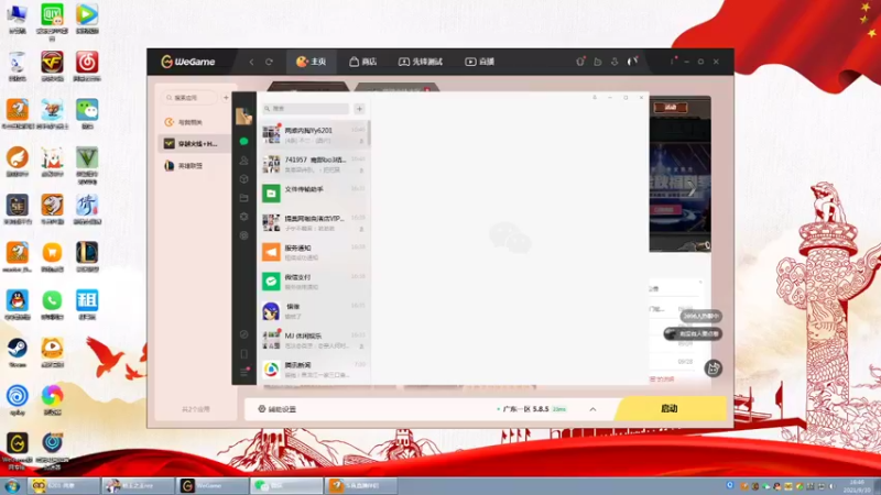 【2021-09-30 16点场】oopsao：南部两难内掏