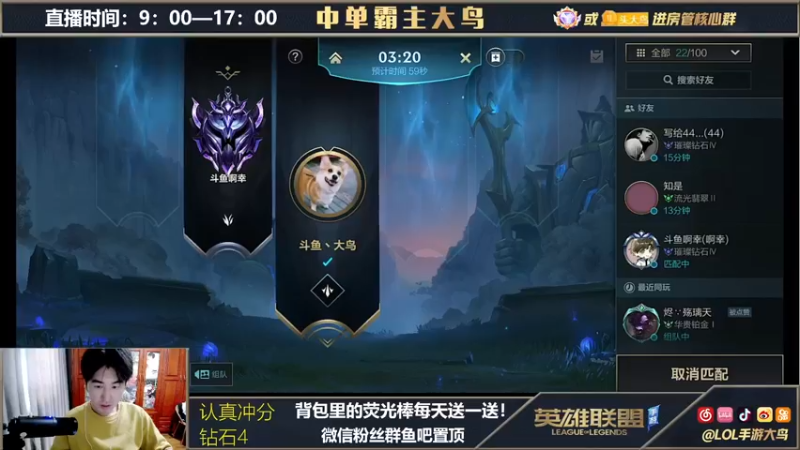 【2021-09-29 09点场】大鸟Irelia：霸榜第一刀妹中单戒网瘾