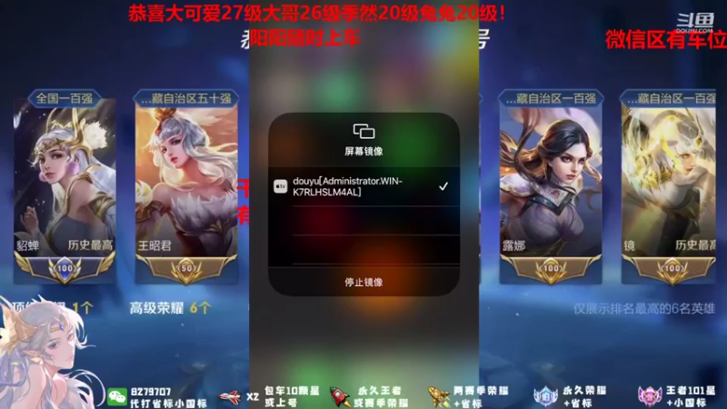 【2021-09-30 19点场】绪伦gg：绪伦：全英雄双系统解决一切上分问题！