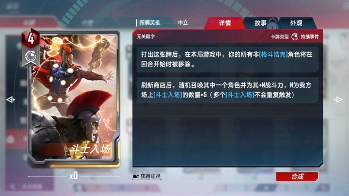 不多说，快点削斗士