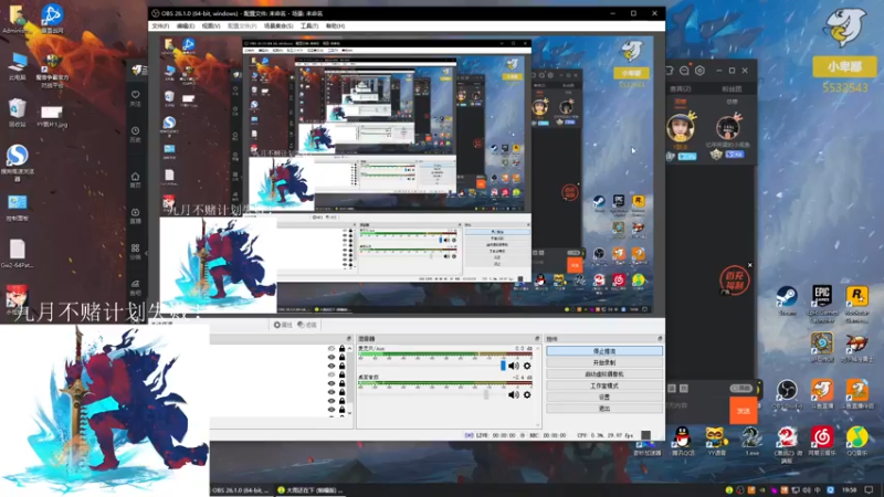【2021-09-24 19点场】小卑鄙丶iwnl：新经验特长开测了！