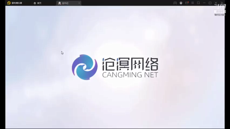 【2021-09-30 22点场】蓝菟兔YonHen：萌新妹子在线划水